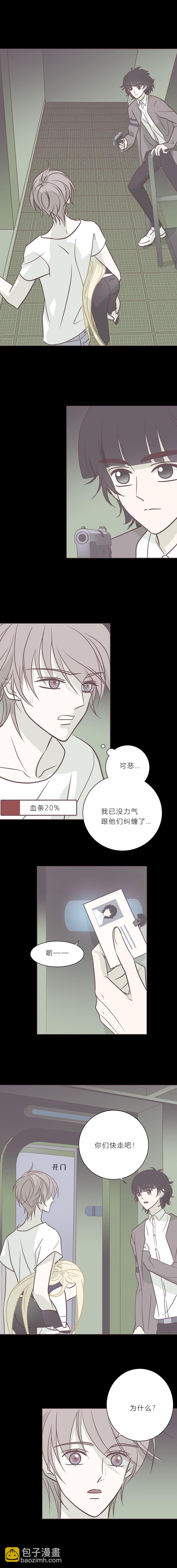 第八十四话 最后的逃跑机会-第87话