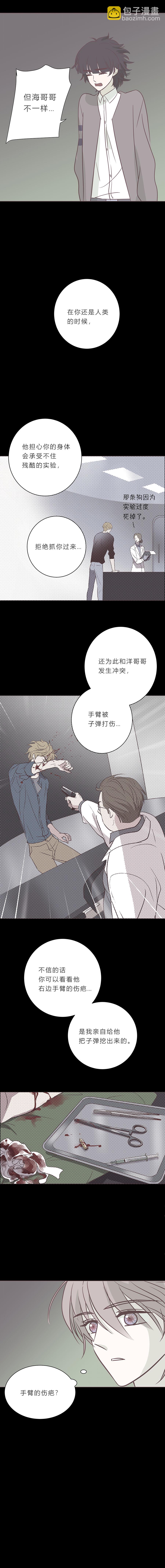 第八十四话 最后的逃跑机会-第87话