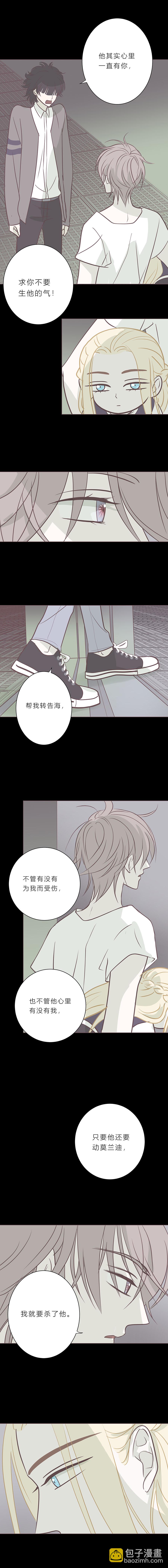 第八十四话 最后的逃跑机会-第87话