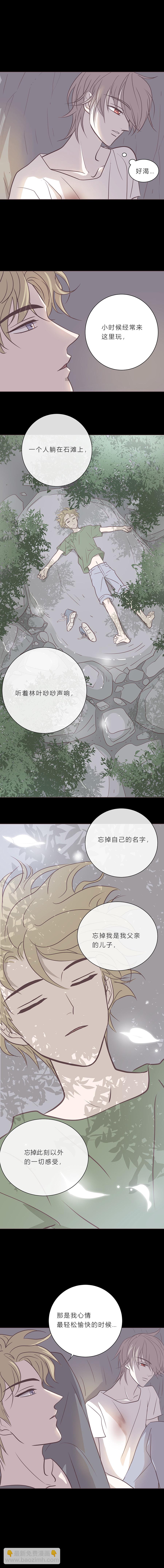 第八十六话 心里话-第89话
