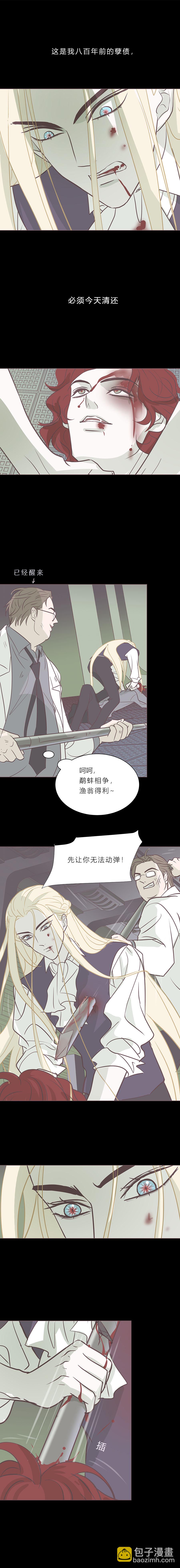 第八十八话 坠落-第91话