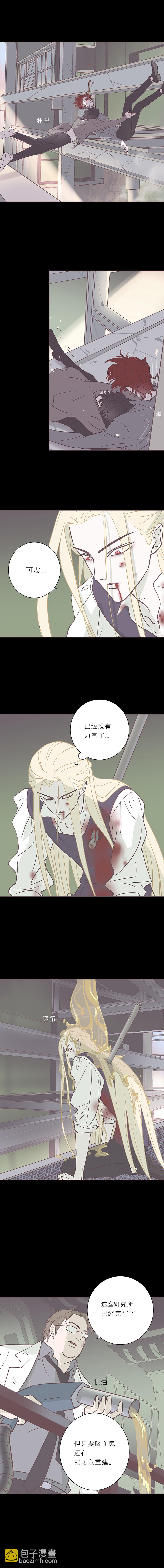 第八十八话 坠落-第91话