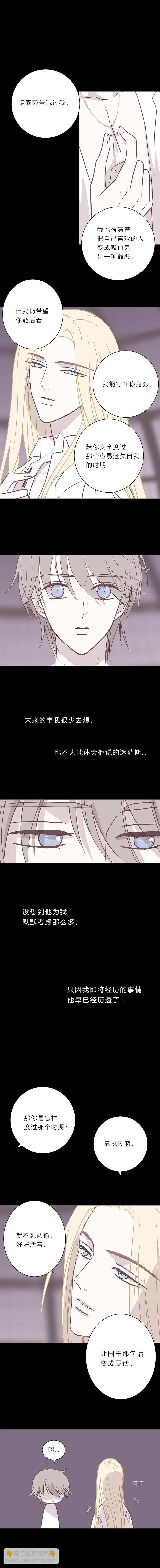 第九十话 一言为定-第93话