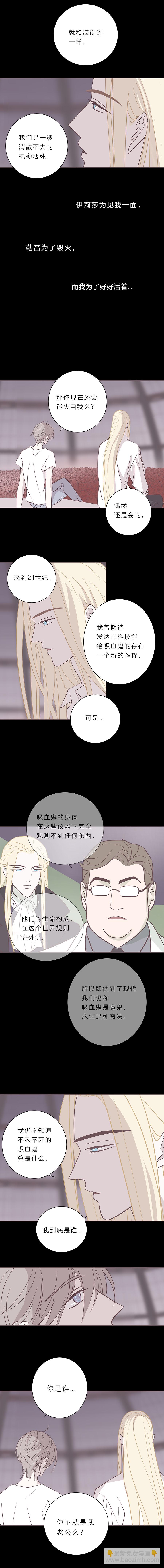 第九十话 一言为定-第93话