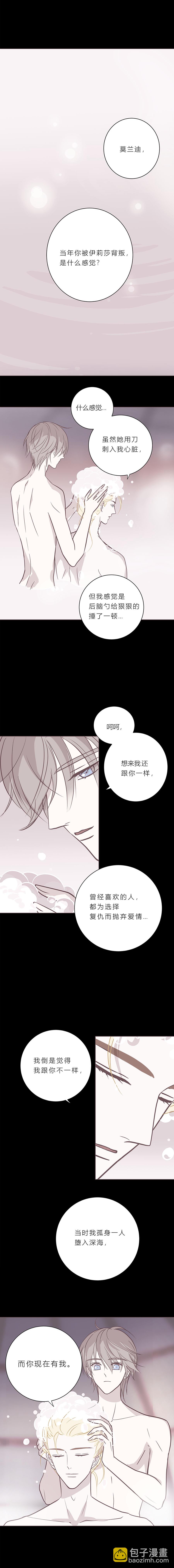 第九十话 一言为定-第93话