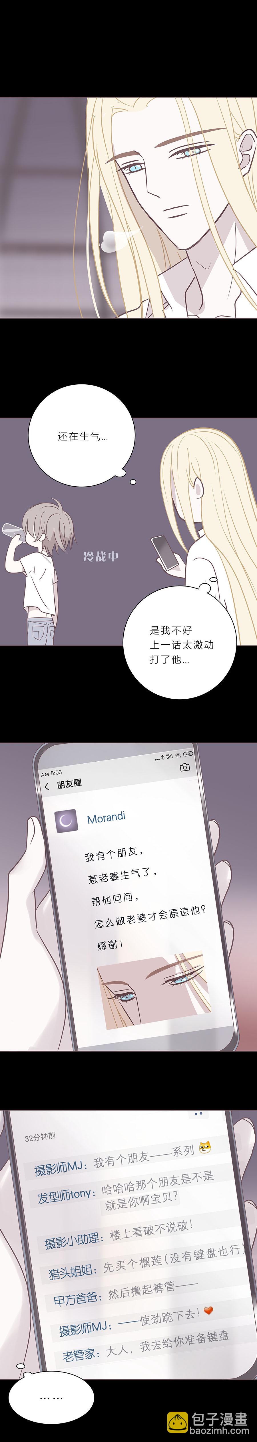 第九十话 一言为定-第93话