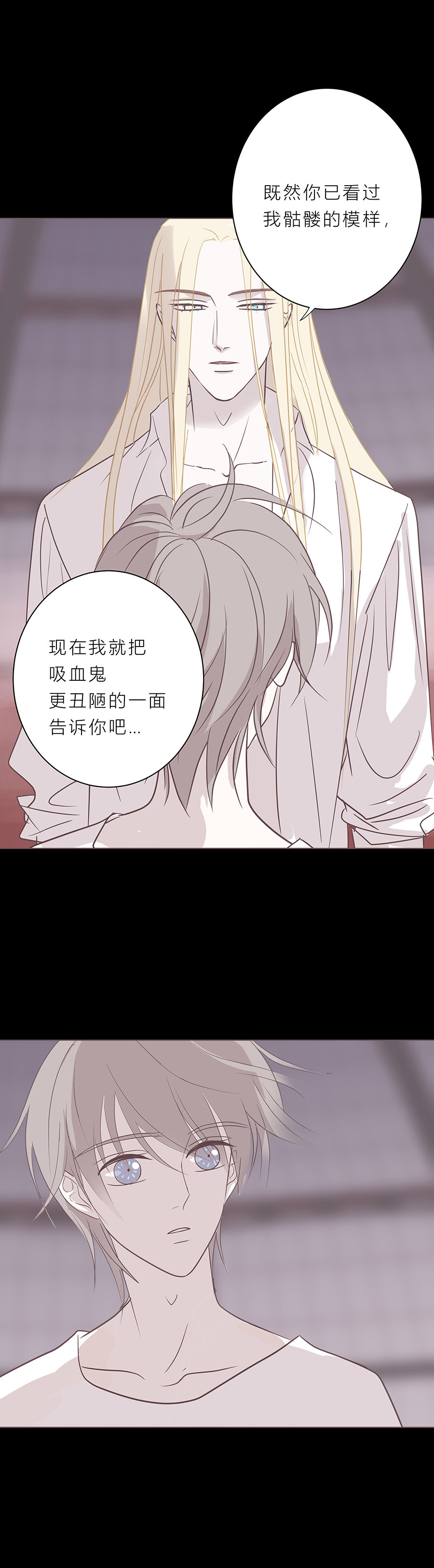 第九十话 一言为定-第93话