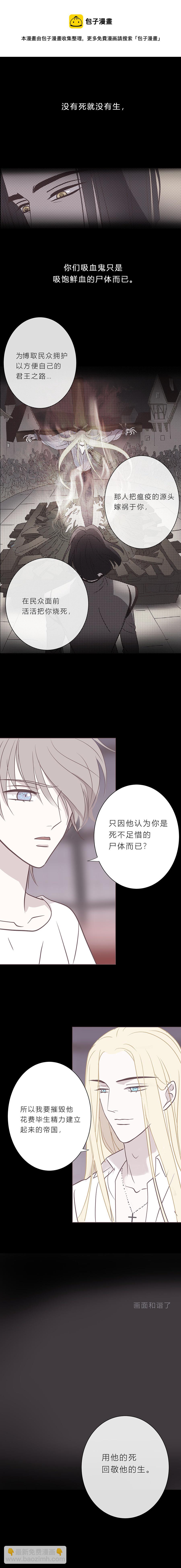 第九十话 一言为定-第93话
