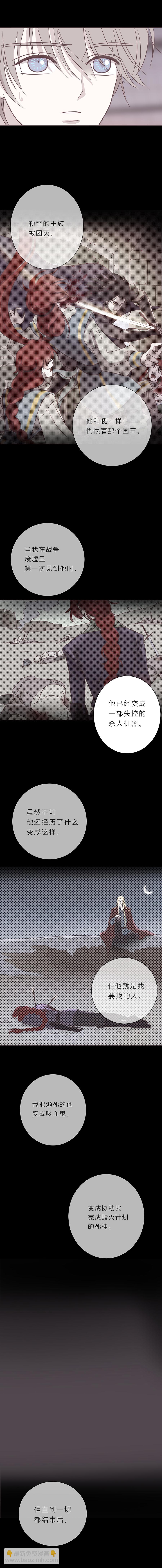 第九十话 一言为定-第93话
