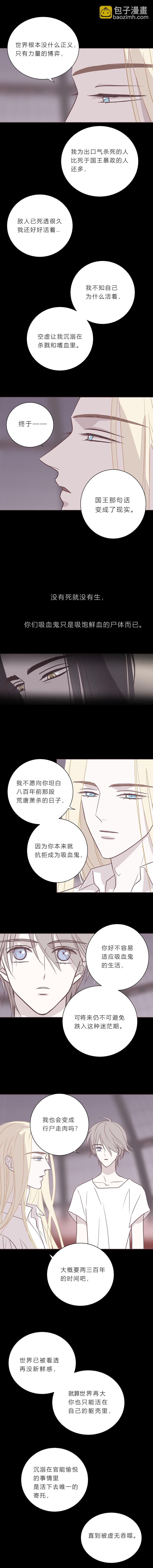 第九十话 一言为定-第93话