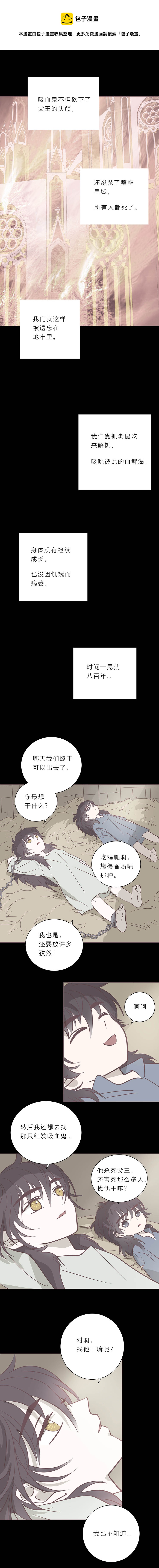第九十二话 小宇遗忘的记忆-第95话
