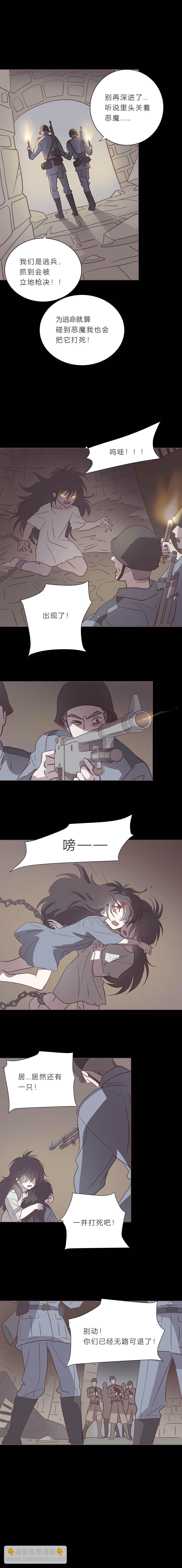 第九十二话 小宇遗忘的记忆-第95话
