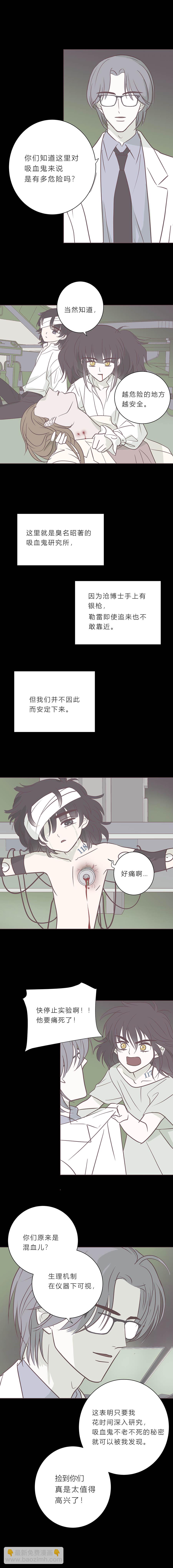 第九十二话 小宇遗忘的记忆-第95话