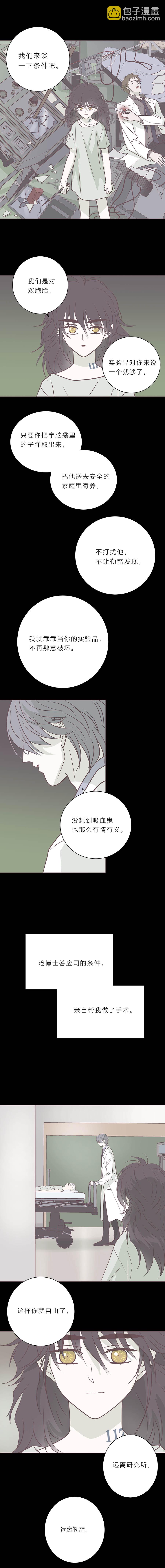 第九十二话 小宇遗忘的记忆-第95话