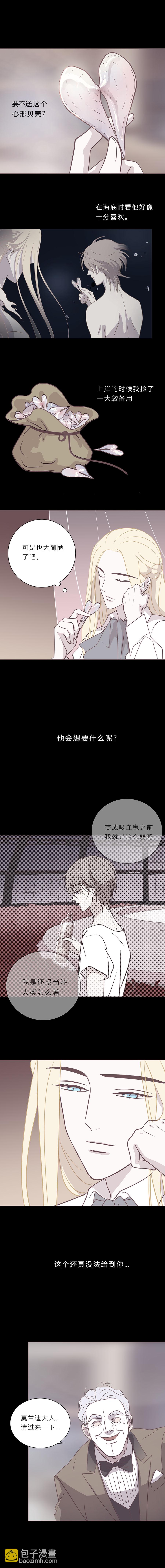 第九十四话 杀戮开始-第97话