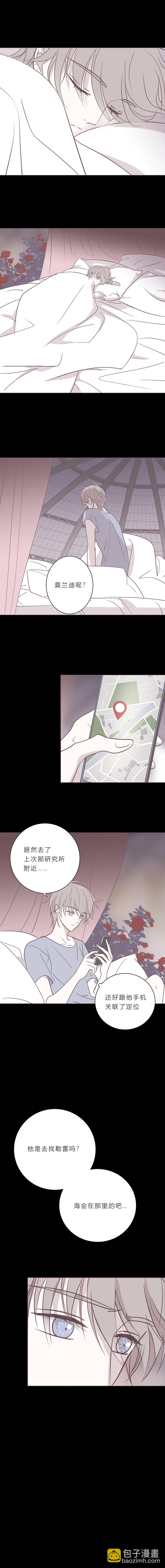 第九十四话 杀戮开始-第97话