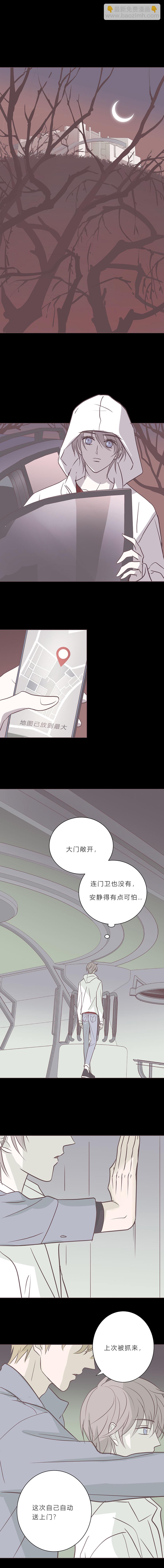 第九十四话 杀戮开始-第97话