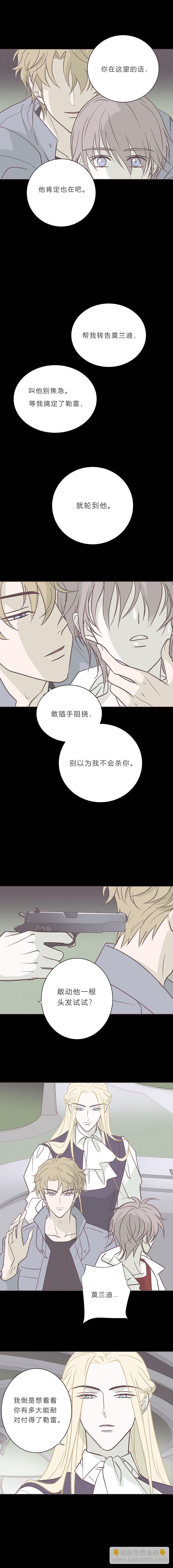 第九十四话 杀戮开始-第97话