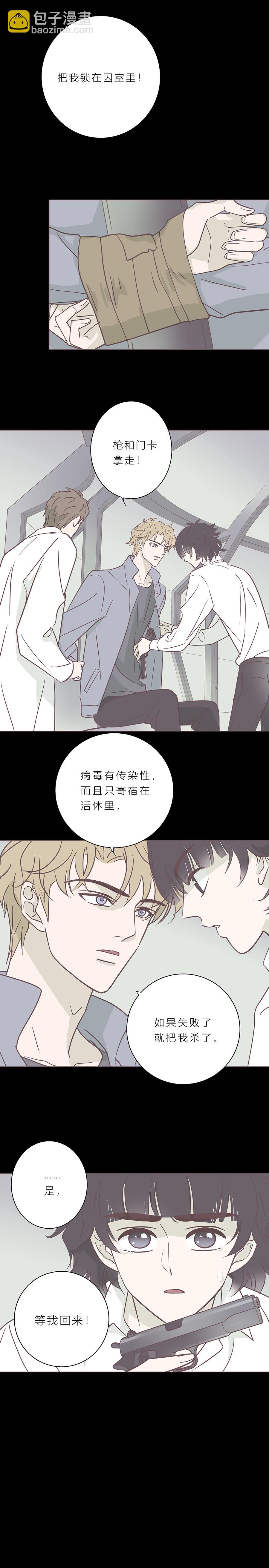 第九十六话 挣扎-第99话