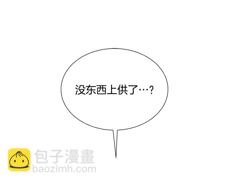 第1话 战争结束(1/4)-第1话