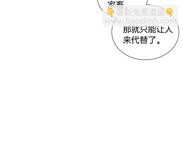 第1话 战争结束(1/4)-第1话
