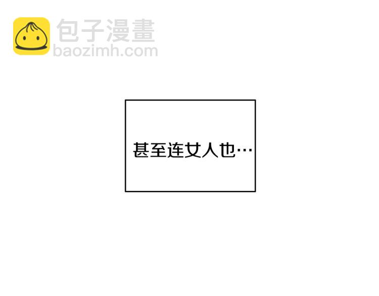 第1话 战争结束(1/4)-第1话