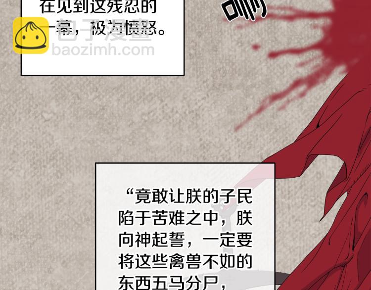 第1话 战争结束(1/4)-第1话