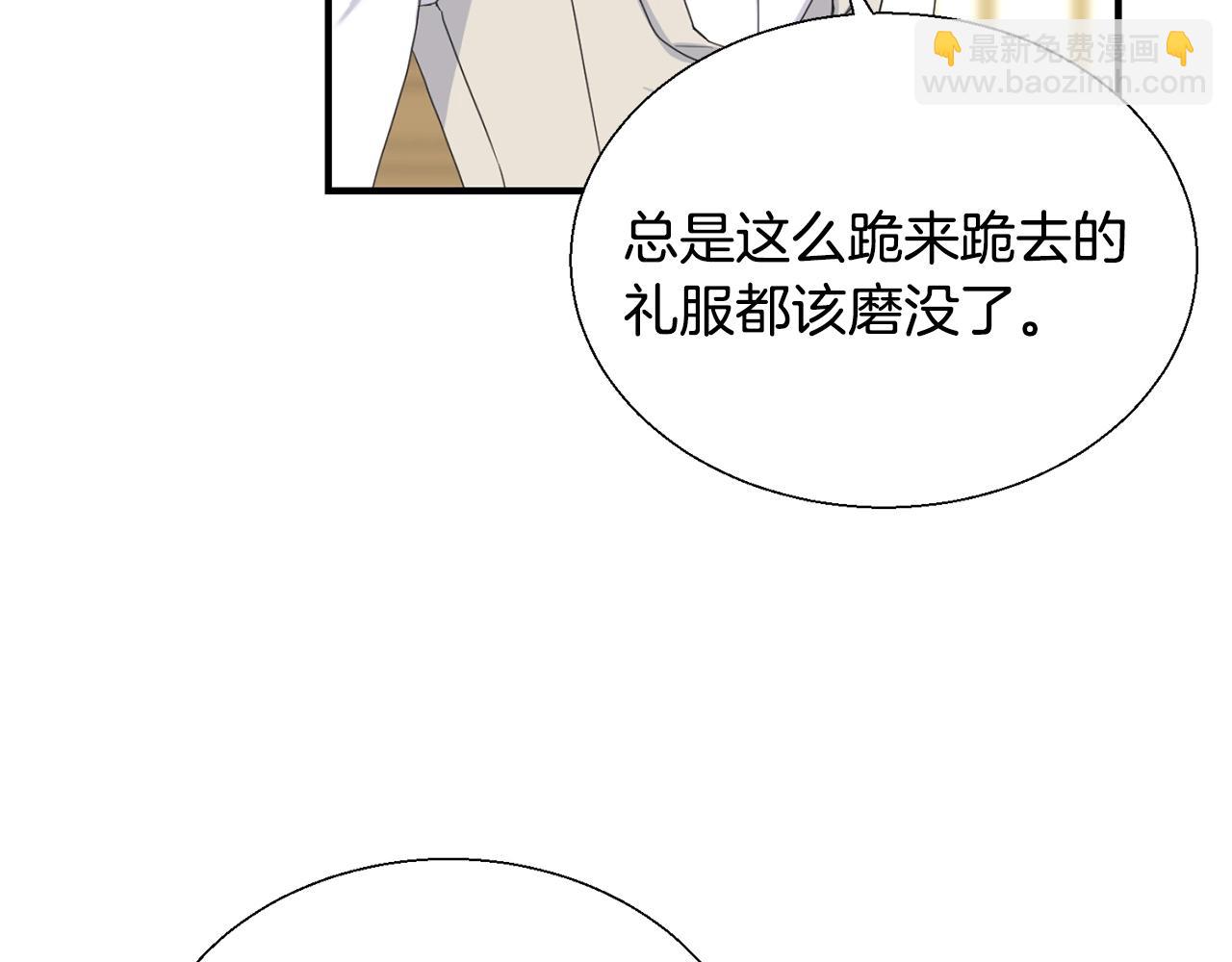 第11话 礼服(1/3)-第11话