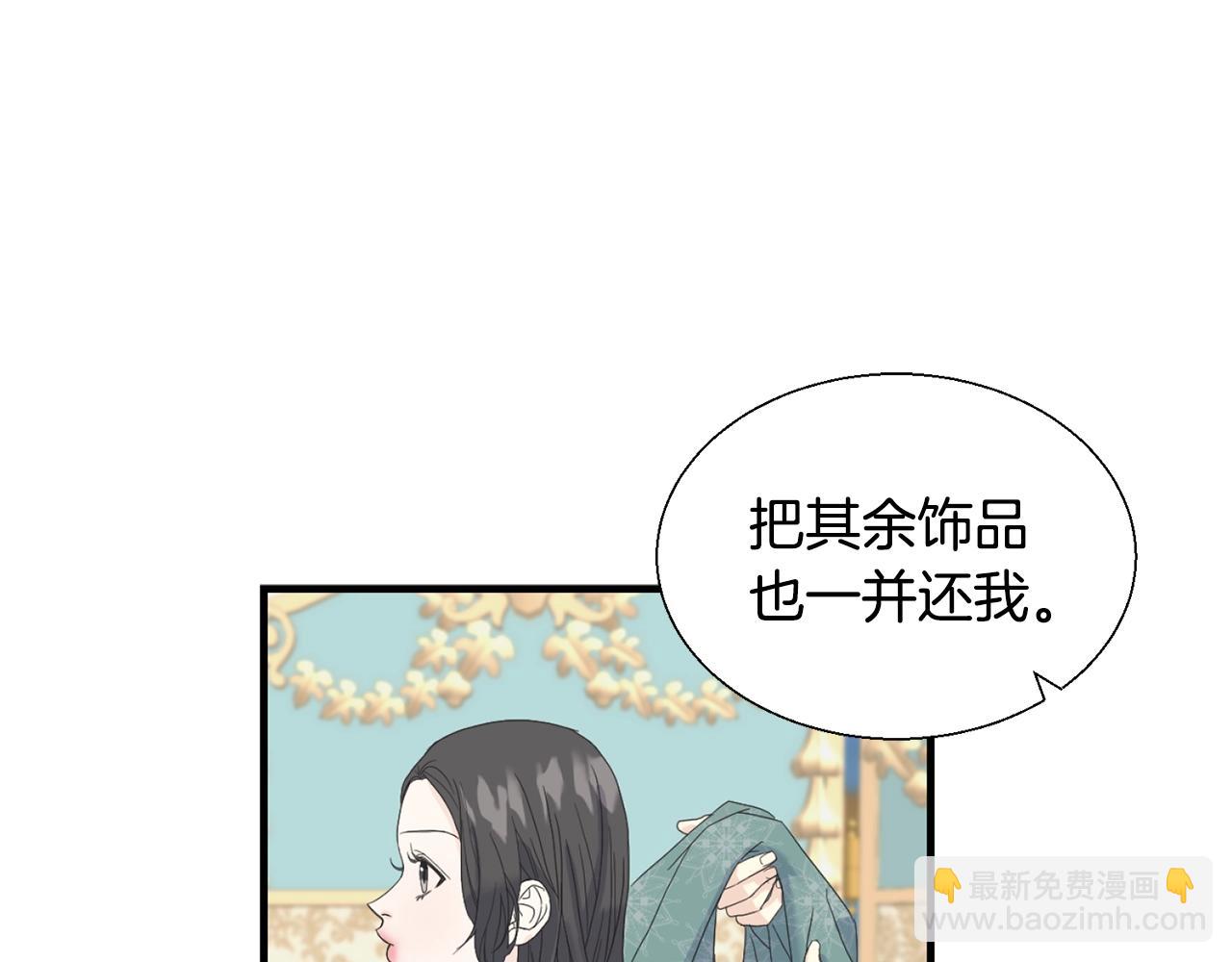 第11话 礼服(1/3)-第11话