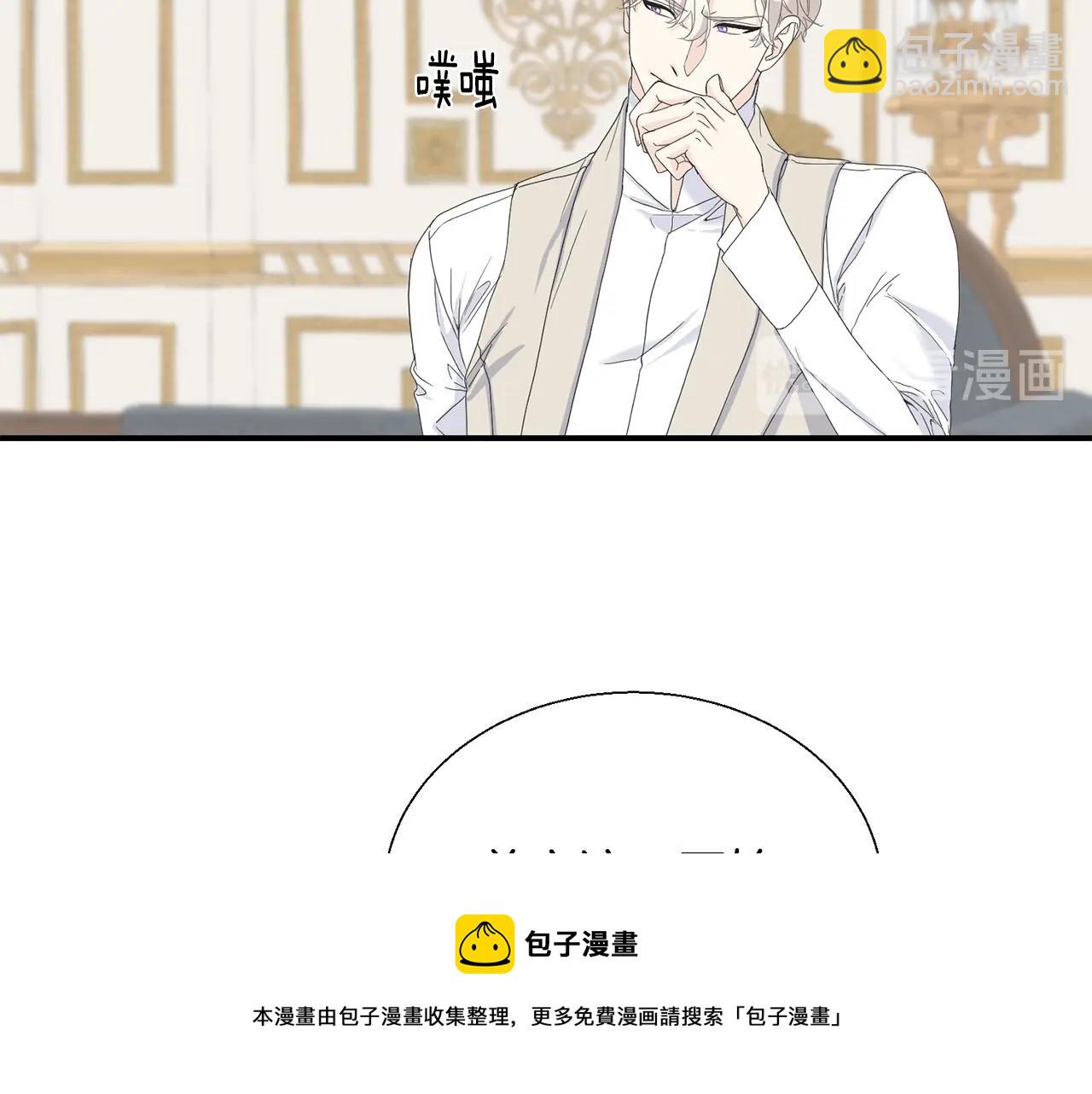第11话 礼服(1/3)-第11话