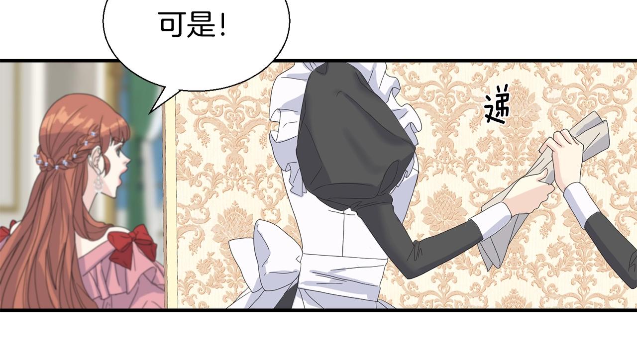 第11话 礼服(1/3)-第11话
