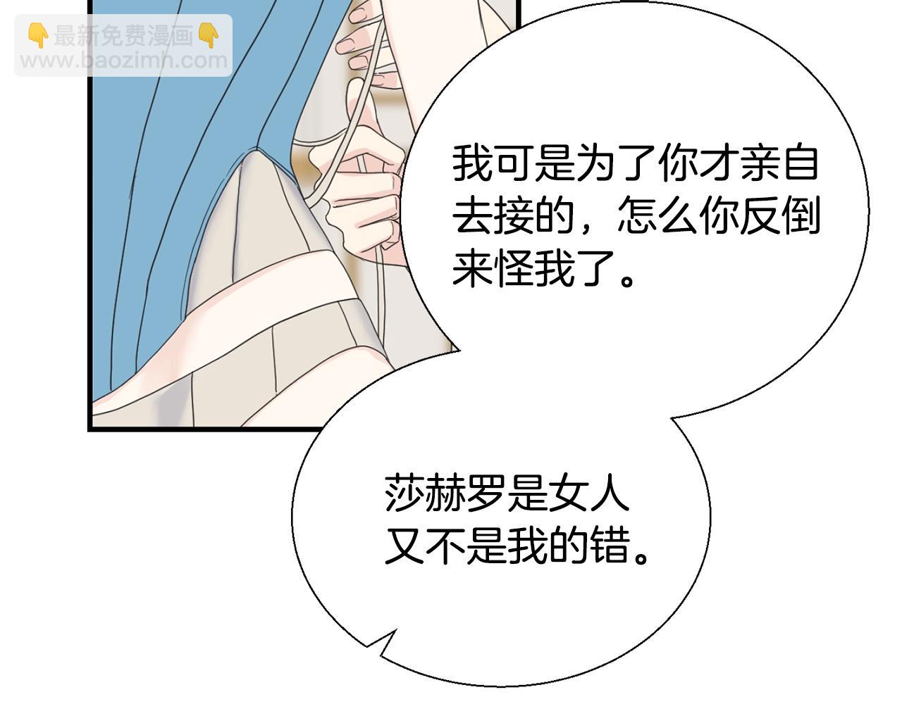 第11话 礼服(1/3)-第11话