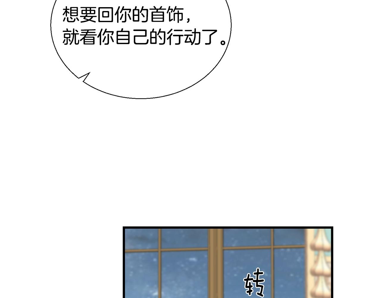 第11话 礼服(1/3)-第11话