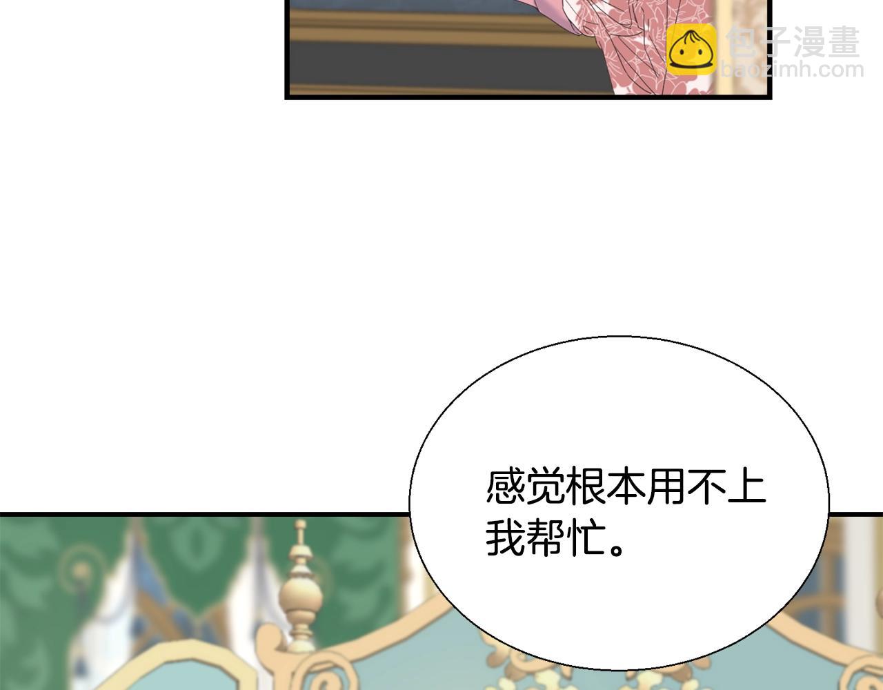 第11话 礼服(1/3)-第11话