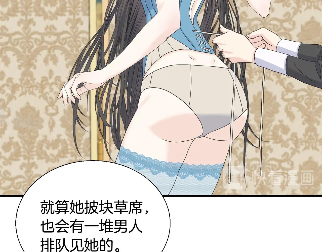 第11话 礼服(1/3)-第11话