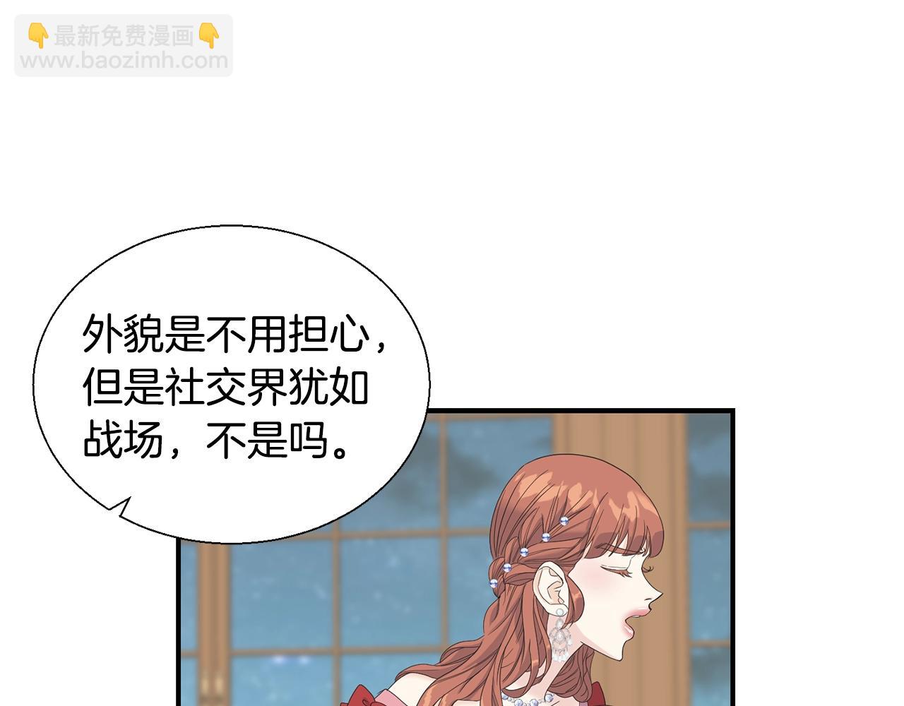 第11话 礼服(1/3)-第11话