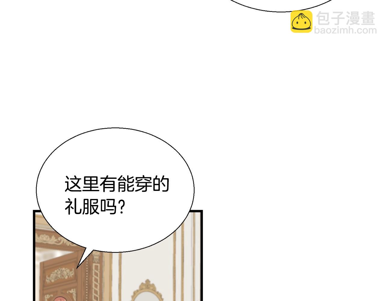 第11话 礼服(1/3)-第11话