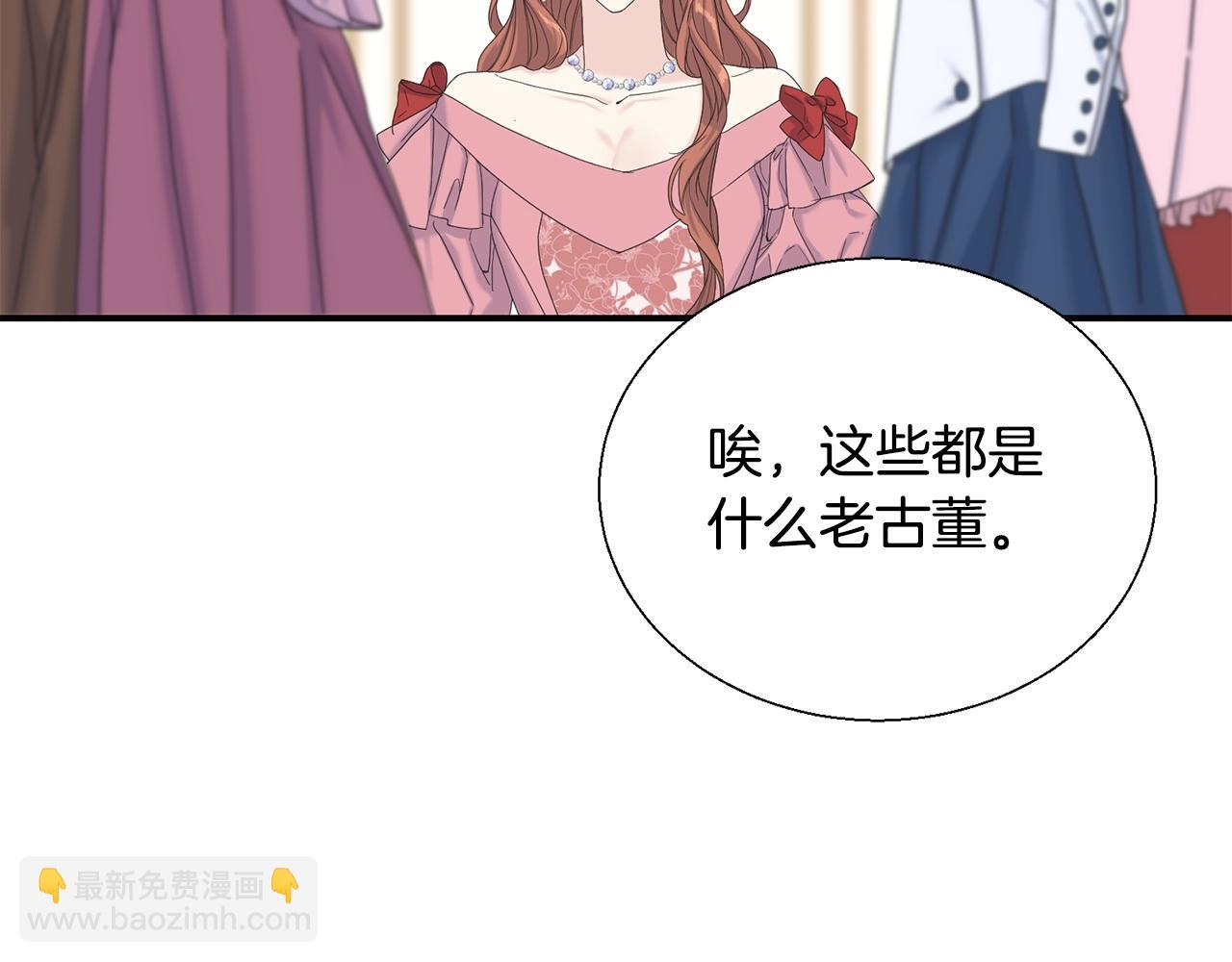 第11话 礼服(1/3)-第11话