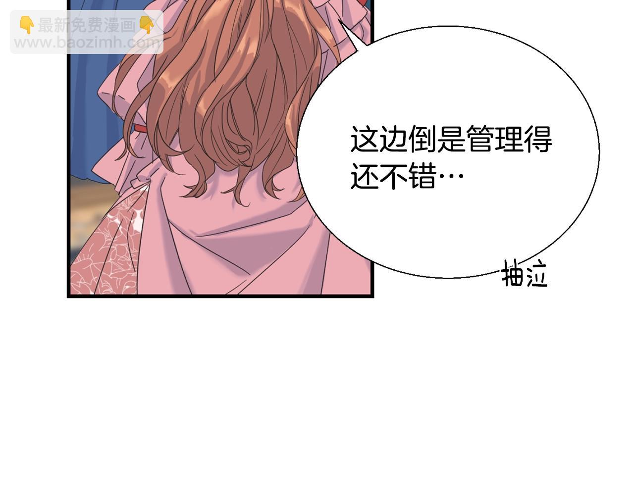 第11话 礼服(1/3)-第11话