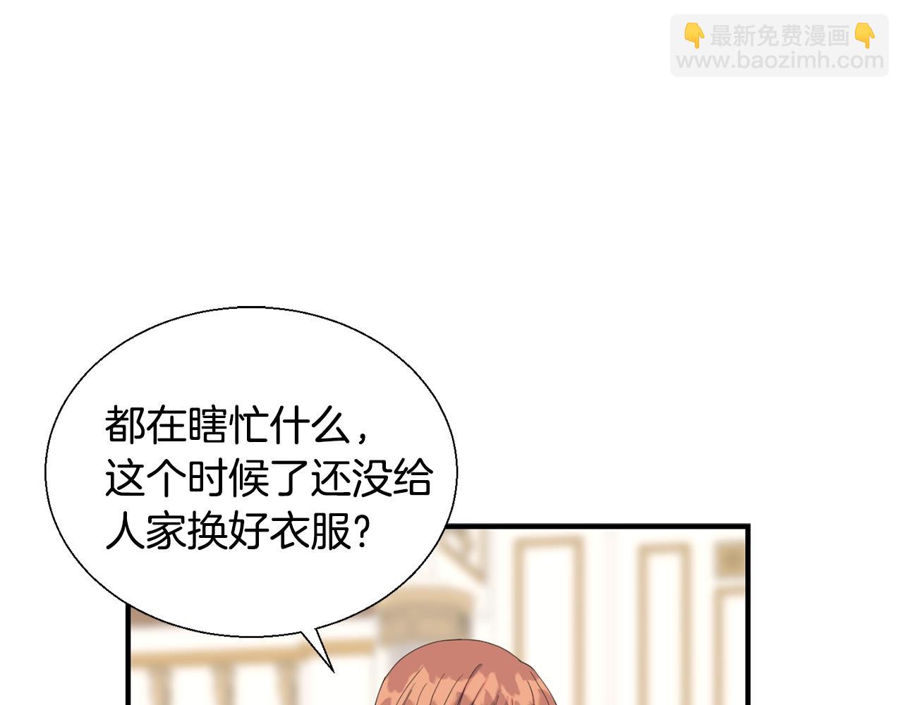 第11话 礼服(1/3)-第11话