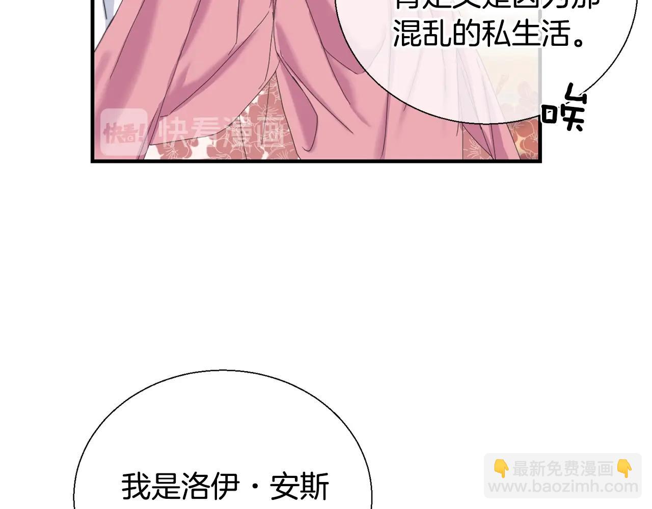 第11话 礼服(1/3)-第11话