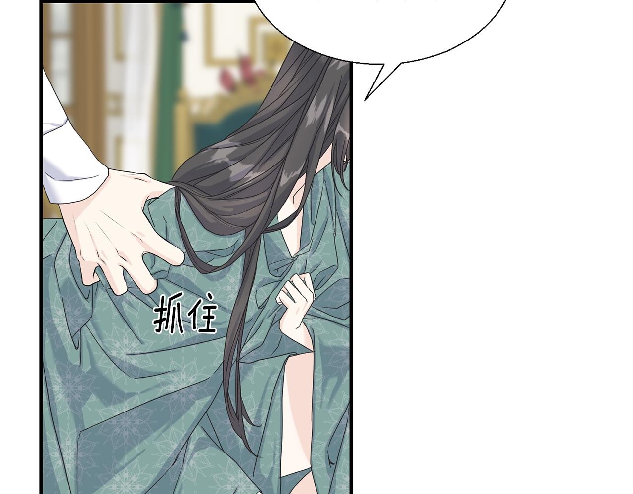 第11话 礼服(1/3)-第11话