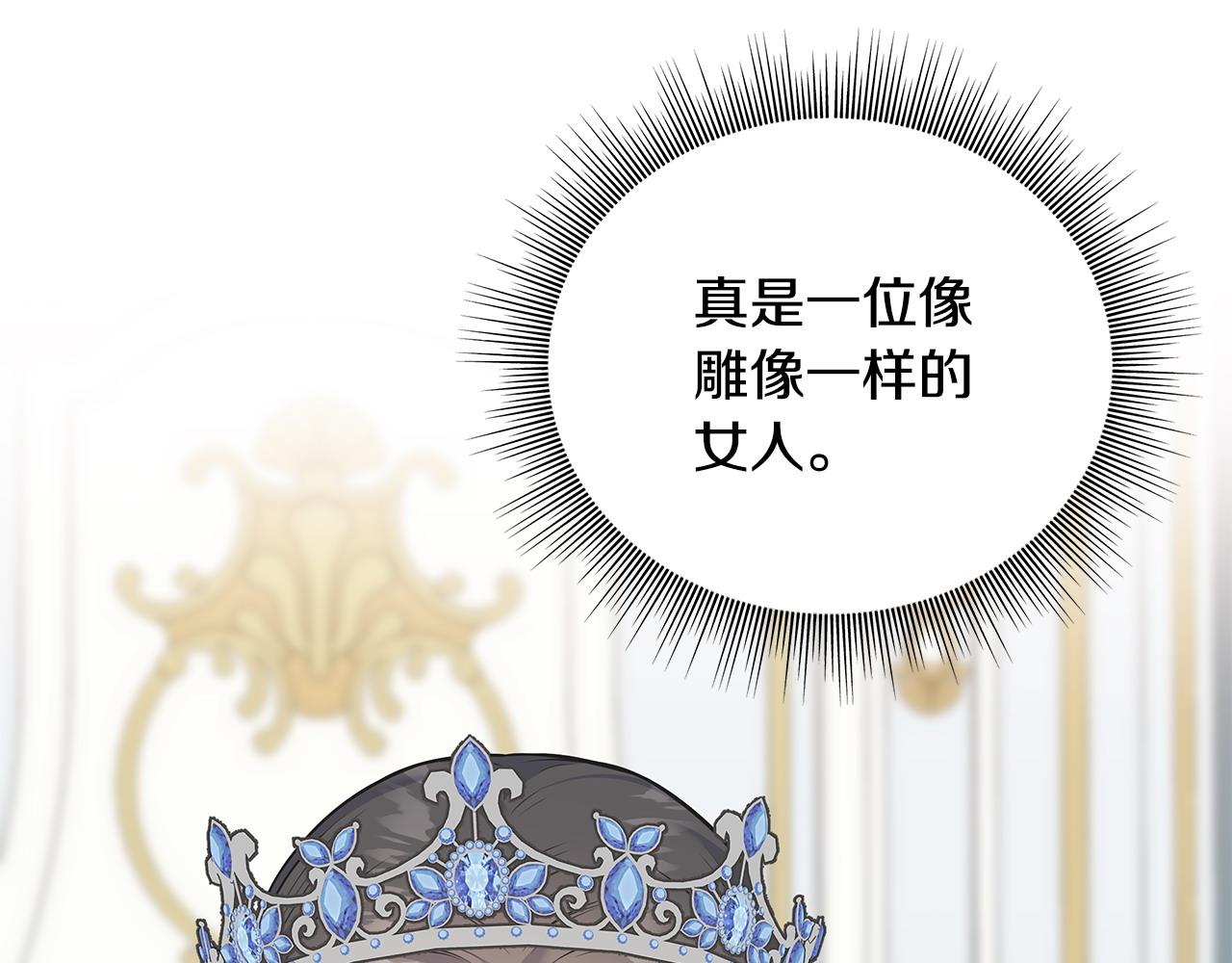 番外3 婚礼见证人(1/4)-第107话