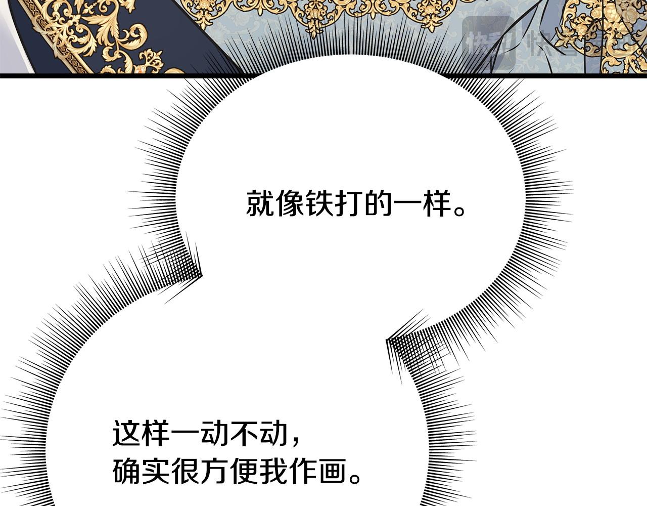 番外3 婚礼见证人(1/4)-第107话