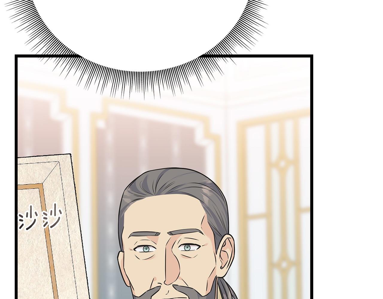 番外3 婚礼见证人(1/4)-第107话