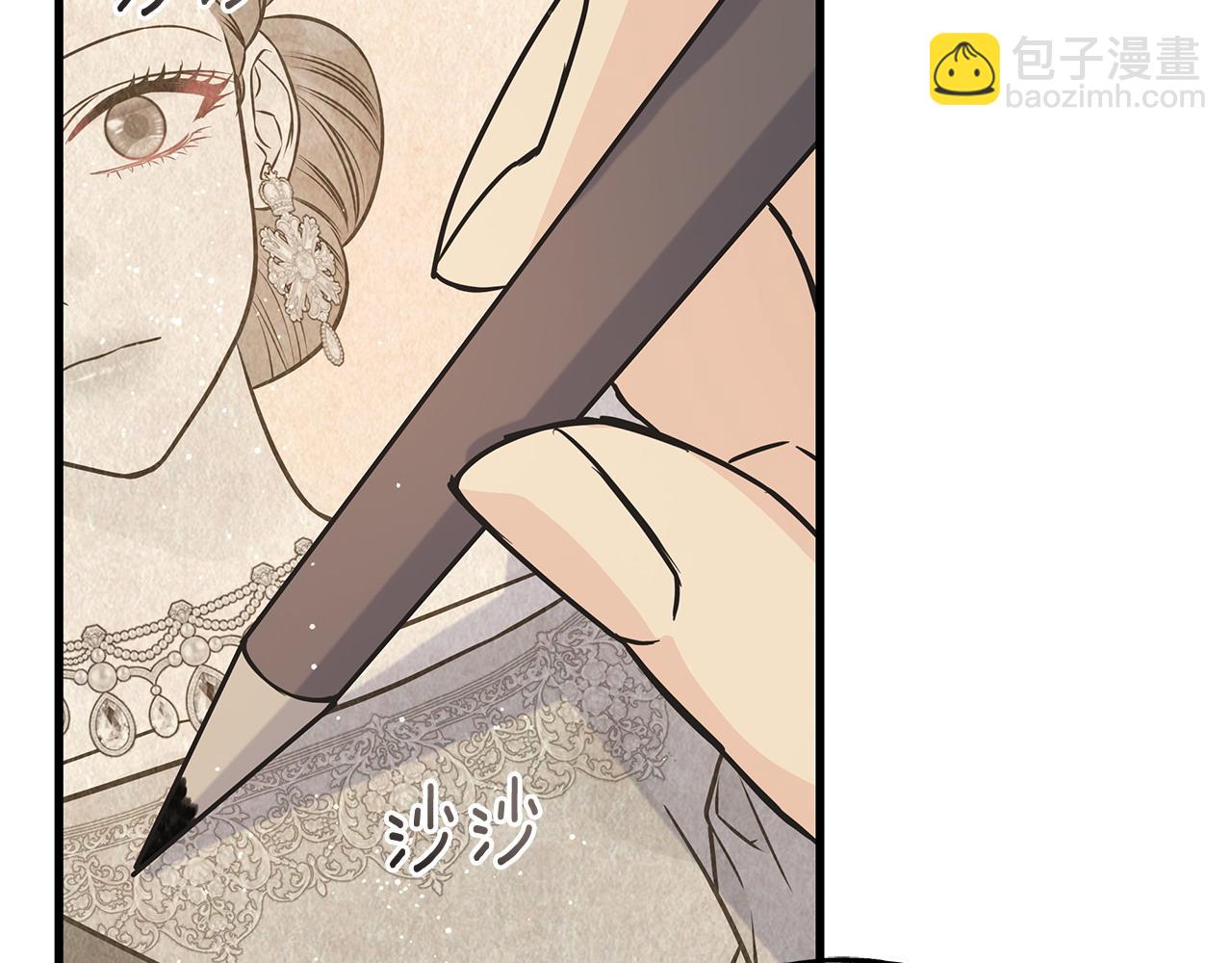 番外3 婚礼见证人(1/4)-第107话