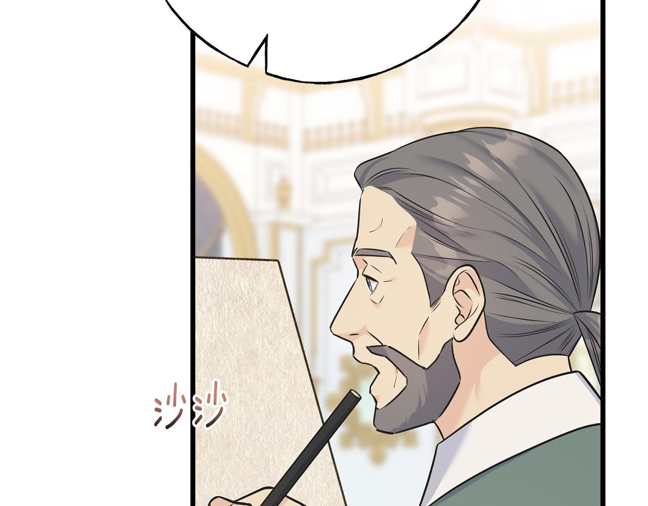 番外3 婚礼见证人(1/4)-第107话
