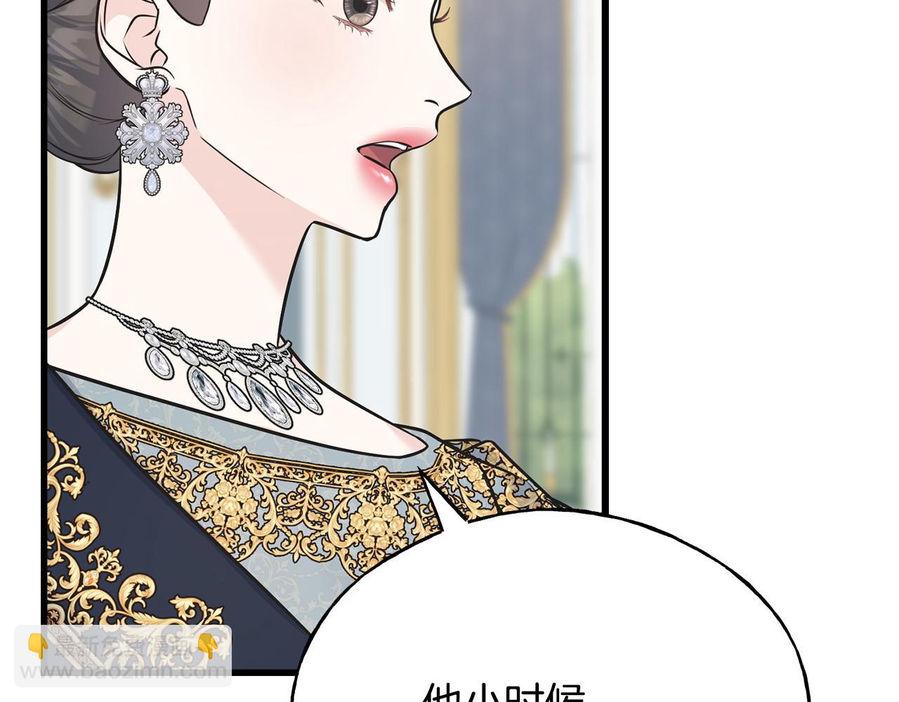 番外3 婚礼见证人(1/4)-第107话