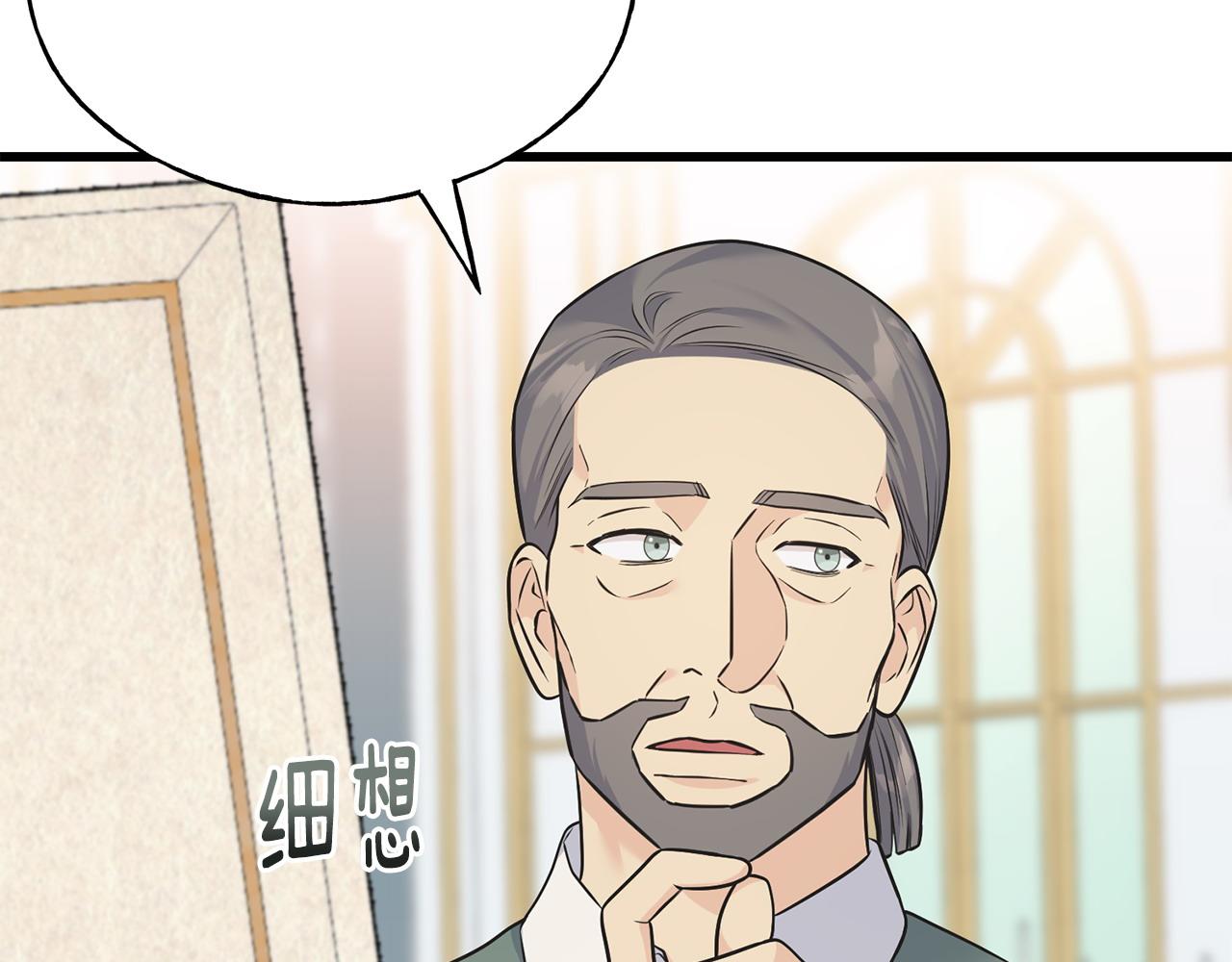 番外3 婚礼见证人(1/4)-第107话