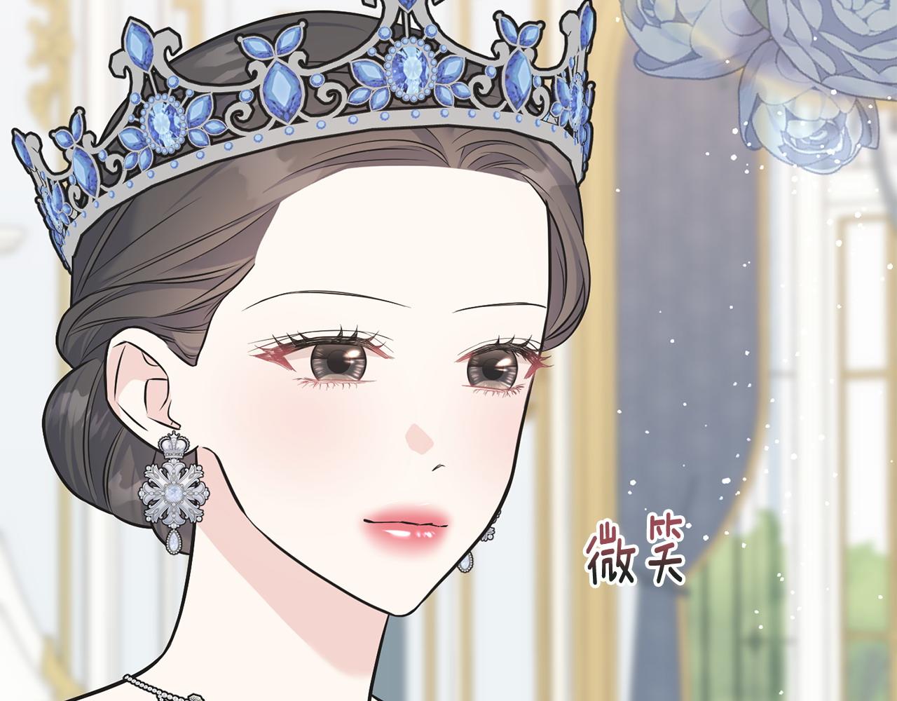 番外3 婚礼见证人(1/4)-第107话